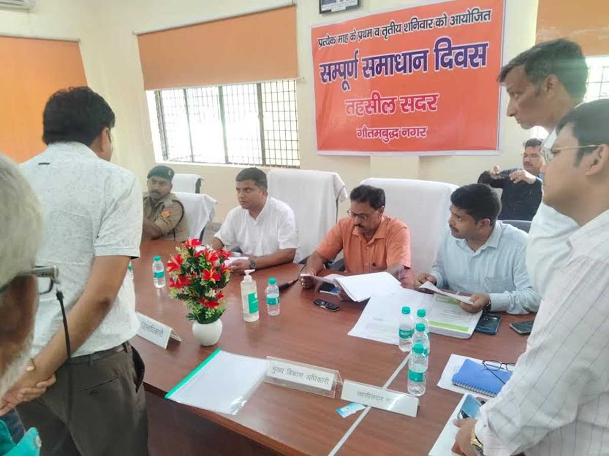 सम्पूर्ण समाधान दिवस पर 136 शिकायतें हुई दर्ज, नौ का हुआ समाधान